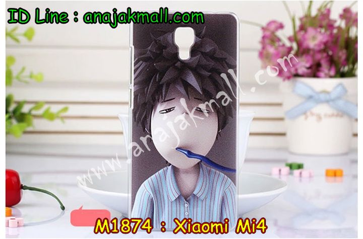 เคส Xiaomi Mi 4,เคสประดับ Xiaomi Mi 4,เคสหนัง Xiaomi Mi 4,เคสฝาพับ Xiaomi Mi 4,เคสพิมพ์ลาย Xiaomi Mi 4,เคสไดอารี่เซี่ยวมี่ Mi 4,เคสหนังเซี่ยวมี่ Mi 4,เคสยางตัวการ์ตูน Xiaomi Mi 4,เคสหนังประดับ Xiaomi Mi 4,เคสฝาพับประดับ Xiaomi Mi 4,เคสตกแต่งเพชร Xiaomi Mi 4,เคสฝาพับประดับเพชร Xiaomi Mi 4,เคสอลูมิเนียมเซี่ยวมี่ Mi 4,เคสทูโทนเซี่ยมมี่ Mi 4,เคสแข็งพิมพ์ลาย Xiaomi Mi 4,เคสแข็งลายการ์ตูน Xiaomi Mi 4,เคสหนังเปิดปิด Xiaomi Mi 4,เคสตัวการ์ตูน Xiaomi Mi 4,เคสขอบอลูมิเนียม Xiaomi Mi 4,เคสโชว์เบอร์ Xiaomi Mi 4,เคสแข็งหนัง Xiaomi Mi 4,เคสแข็งบุหนัง Xiaomi Mi 4,เคสลายทีมฟุตบอลเซี่ยวมี่ Xiaomi Mi 4,เคสปิดหน้า Xiaomi Mi 4,เคสสกรีนทีมฟุตบอลเซี่ยวมี่ Xiaomi Mi 4,เคสปั้มเปอร์ Xiaomi Mi 4,เคสแข็งแต่งเพชร Xiaomi Mi 4,กรอบอลูมิเนียม Xiaomi Mi 4,ซองหนัง Xiaomi Mi 4,เคสโชว์เบอร์ลายการ์ตูน Xiaomi Mi 4,เคสประเป๋าสะพาย Xiaomi Mi 4,เคสขวดน้ำหอม Xiaomi Mi 4,เคสมีสายสะพาย Xiaomi Mi 4,เคสหนังกระเป๋า Xiaomi Mi 4,เคสยางนิ่มลายการ์ตูน เซี่ยวมี่ Mi 4